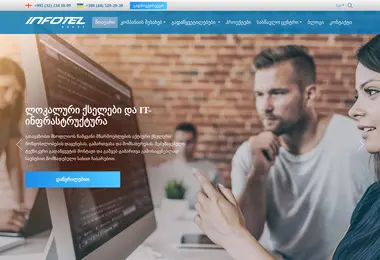 infotel.ge-ის ეკრანის სურათი