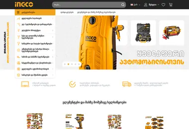 Preview from 02.12.2025