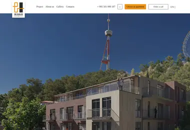 Preview from 10.12.2025