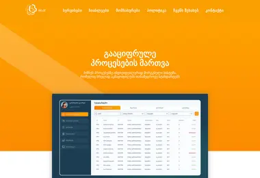 Preview from 02.12.2025