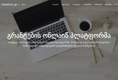 Screenshot of initiatives.ge