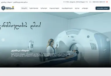 Screenshot of initio.ge