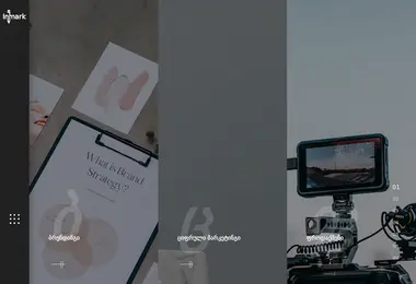 Screenshot of inmark.ge