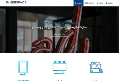 Screenshot of innerspace.ge