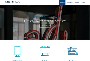 Screenshot of innerspace.ge