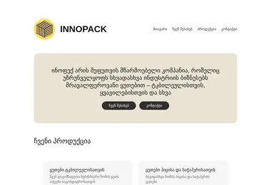 Preview from 10.12.2025