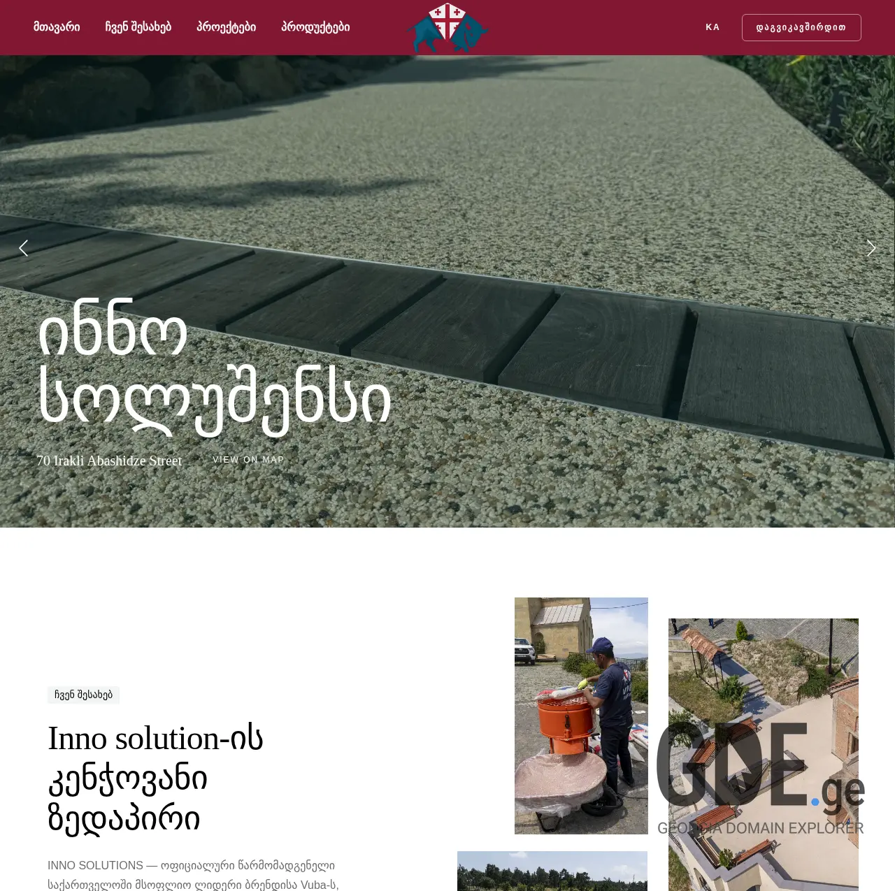 Screenshot of the site innosolutions.ge at 2025-12-10