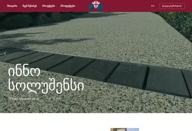 Preview from 10.12.2025