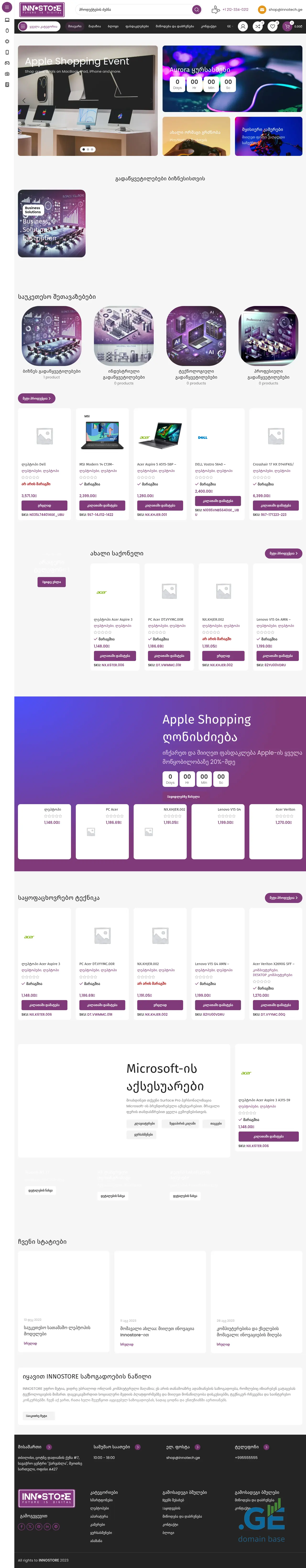 Screenshot of the site innostore.ge