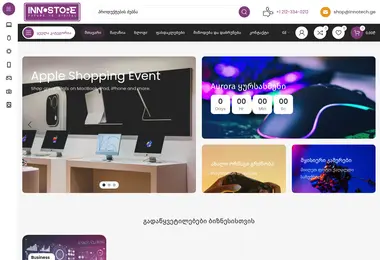 Screenshot of innostore.ge