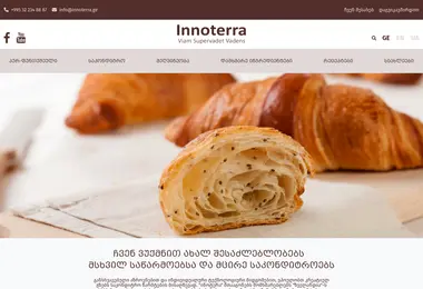 innoterra.ge-ის ეკრანის სურათი