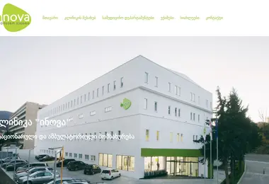 Скриншот innovamedical.ge