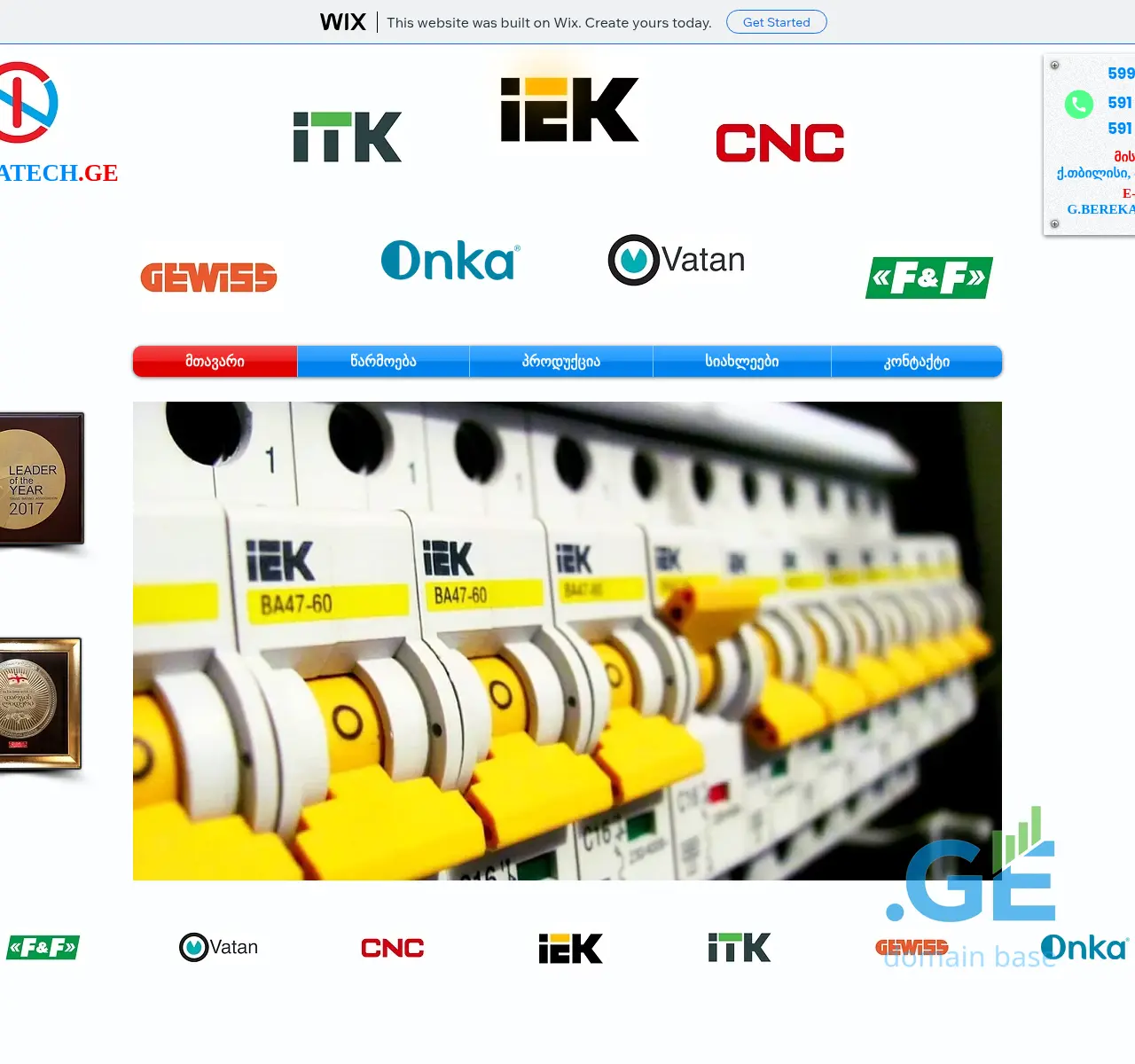 Screenshot of the site innovatech.ge at 2025-10-24