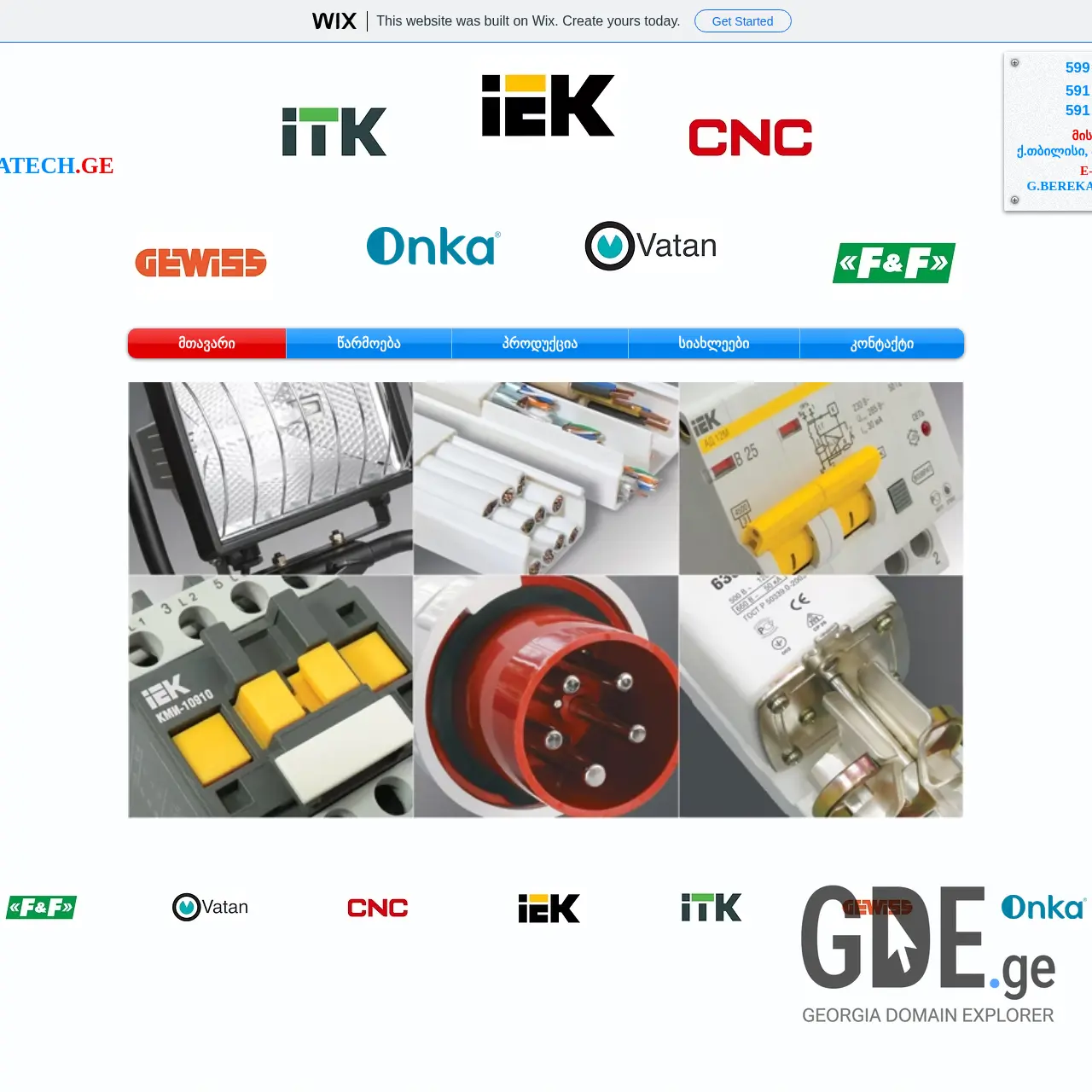 Screenshot of the site innovatech.ge at 2025-12-15