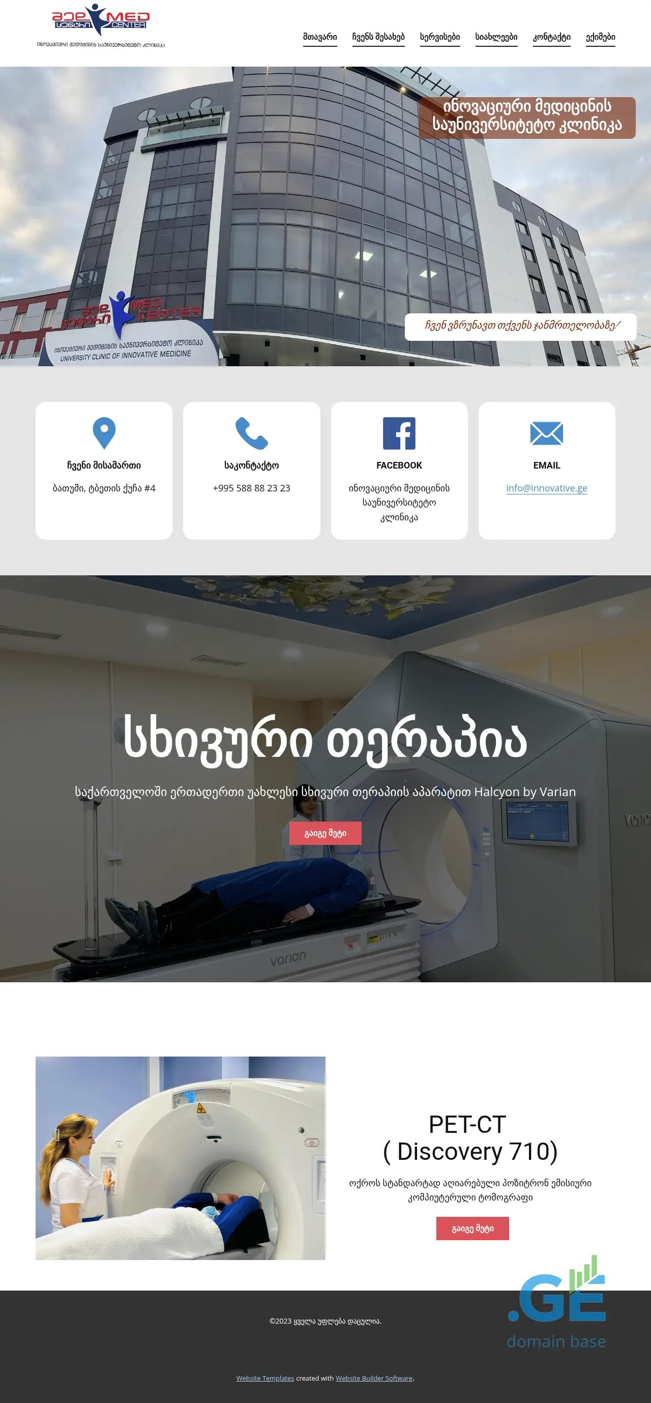 Screenshot of the site innovative.ge