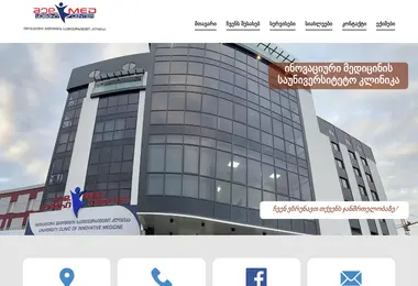 Screenshot of innovative.ge