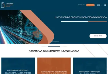 Screenshot of innovativeschool.ge