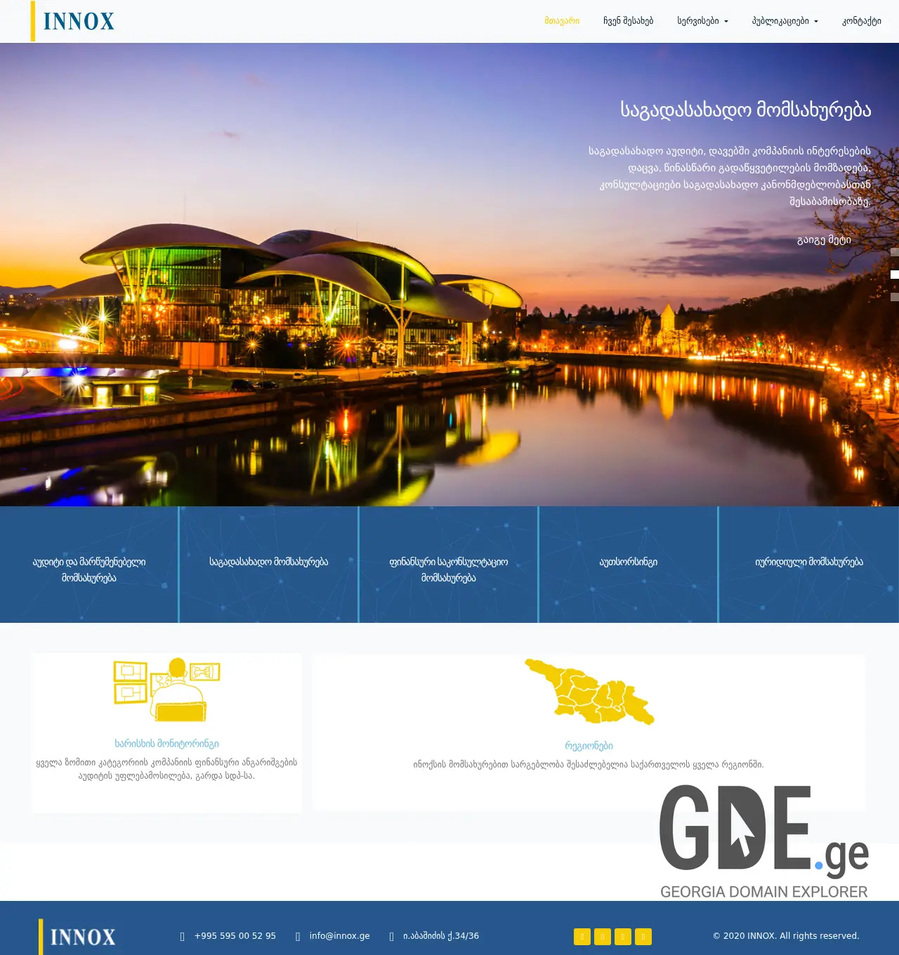 Screenshot of the site innox.ge at 2025-11-30