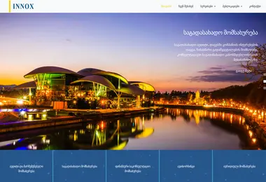 Скриншот innox.ge