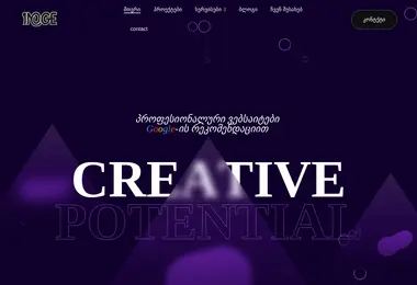 სურათი 30.11.2025-დან