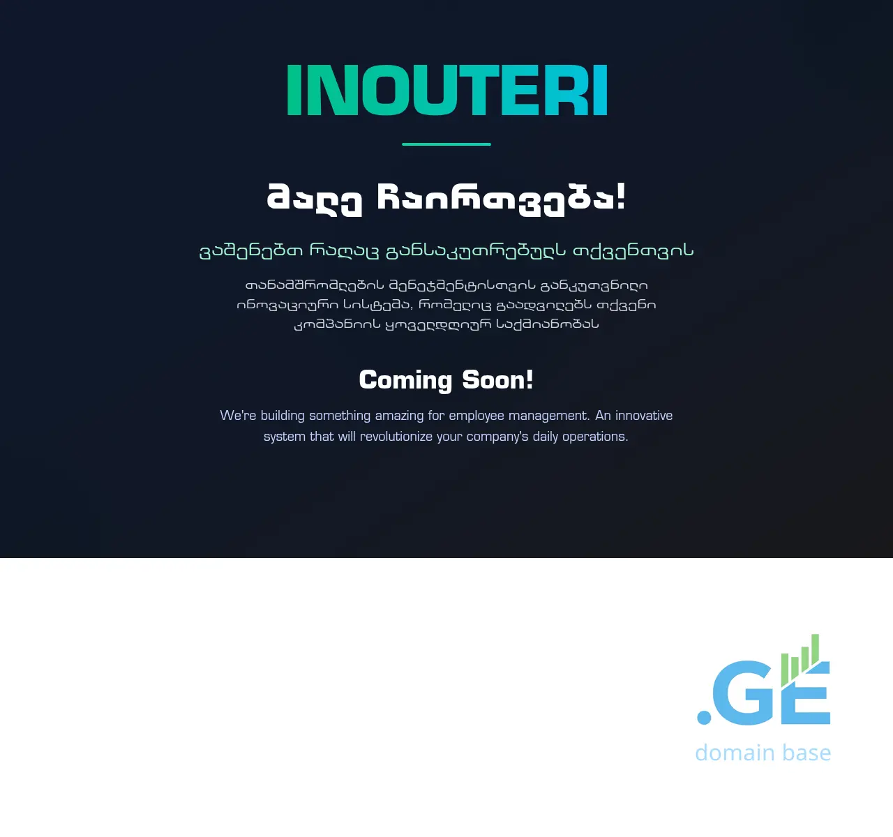 Screenshot of the site inouteri.ge at 2025-11-07