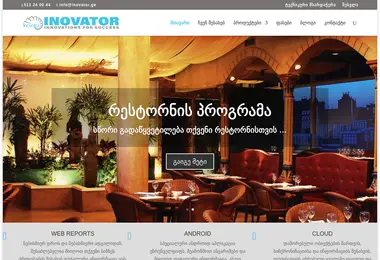 სურათი 28.11.2025-დან