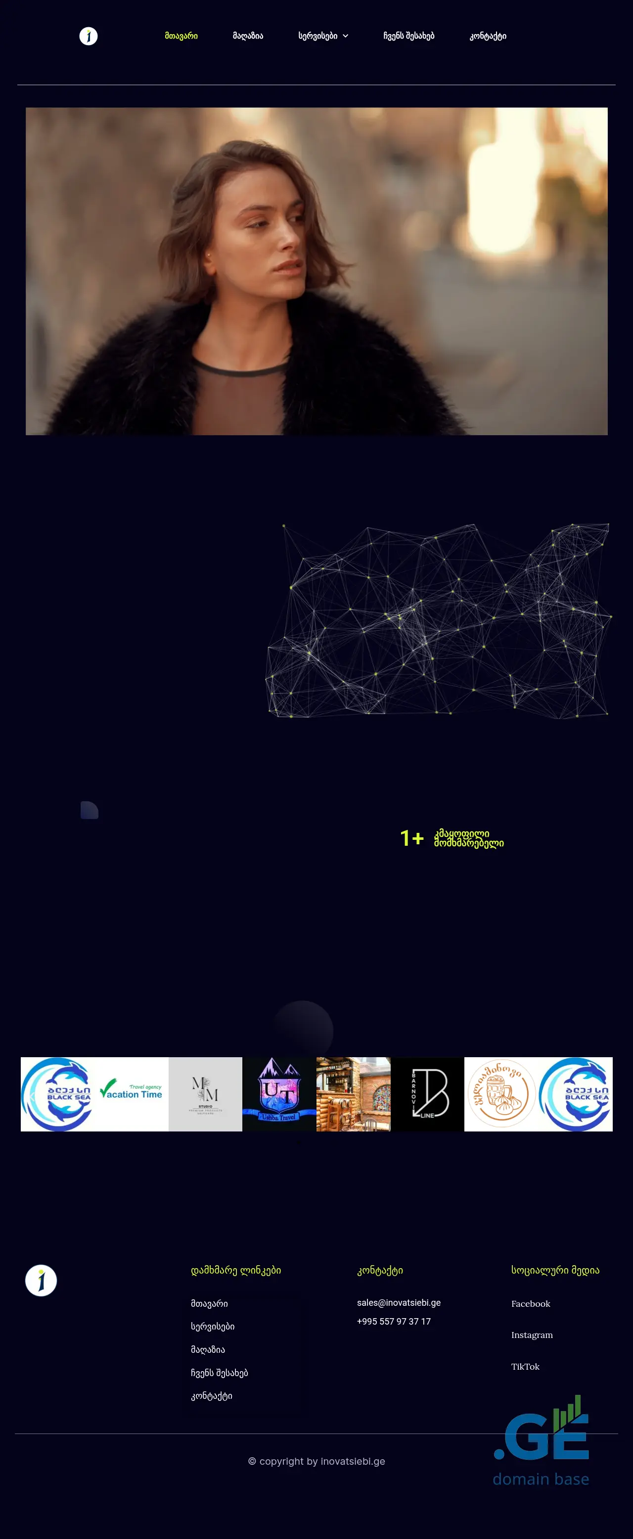 Screenshot of the site inovatsiebi.ge