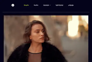 inovatsiebi.ge-ის ეკრანის სურათი