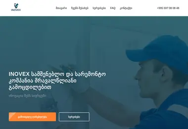 Предпросмотр от 10.12.2025