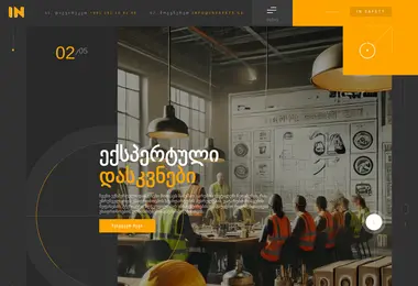 Preview from 10.12.2025