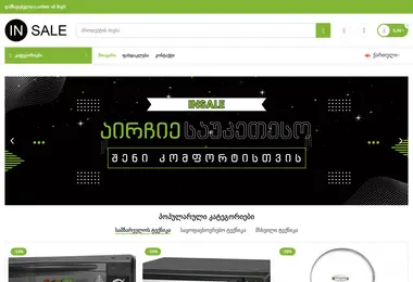 Скриншот insale.ge