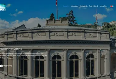 Screenshot of insi.ge