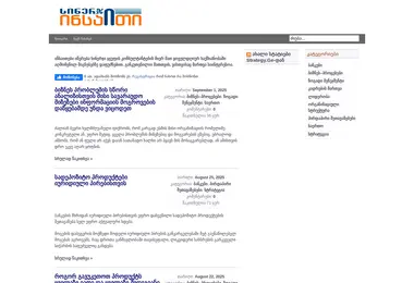 Предпросмотр от 06.09.2025