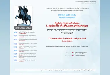 Preview from 06.09.2025