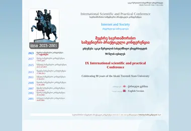 Preview from 29.11.2025