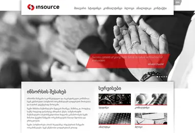 Скриншот insource.ge