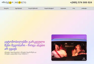 Preview from 10.12.2025