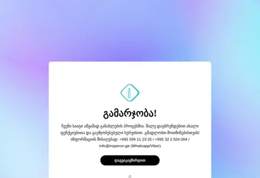 Предпросмотр от 10.12.2025