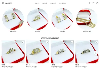 Screenshot of inspiredjewelry.ge
