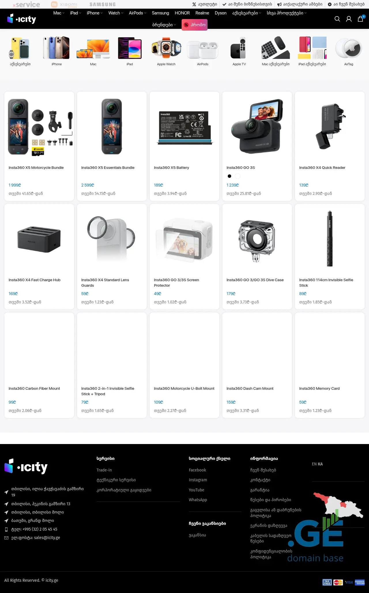 Screenshot of the site insta360.ge