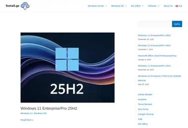 სურათი 02.12.2025-დან