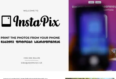 Screenshot of instapix.ge