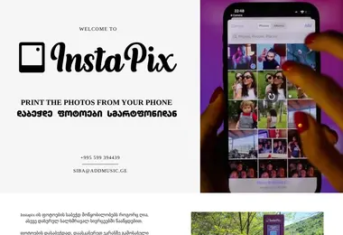 Preview from 10.12.2025