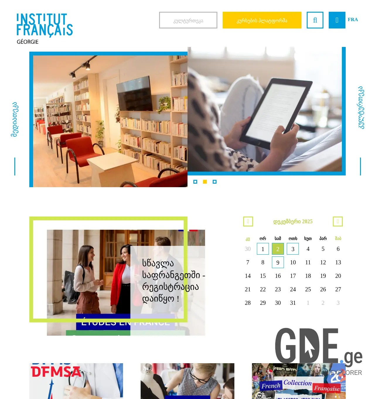 Screenshot of the site institutfrancais.ge at 2025-12-02