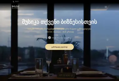 Screenshot of instore.ge