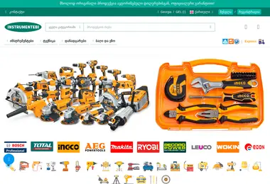 Screenshot of instrumentebi.ge
