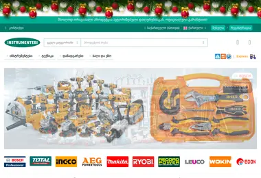 Preview from 20.12.2025