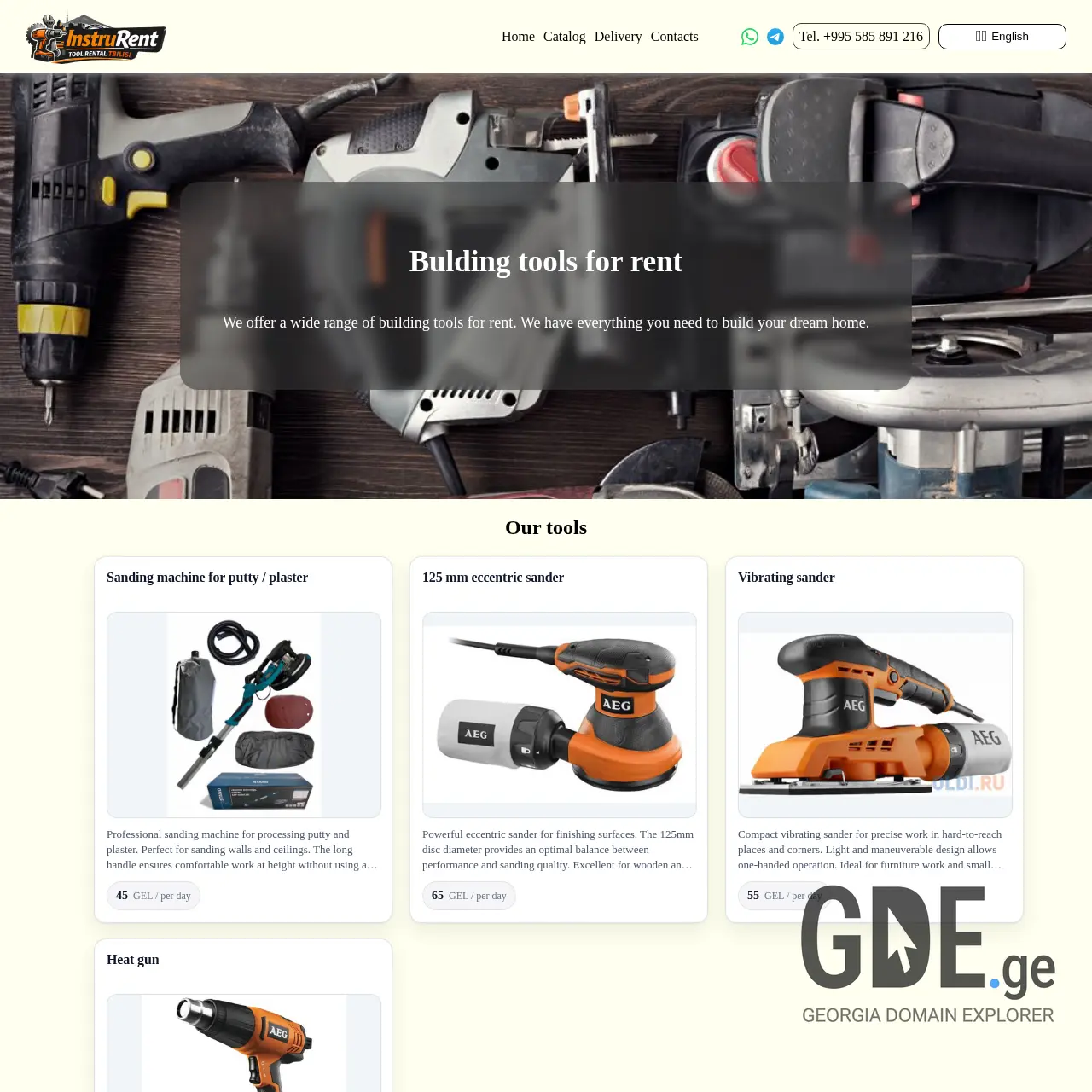 Screenshot of the site instrurent.ge at 2026-02-13