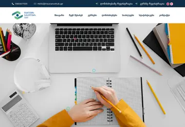 insurancehub.ge-ის ეკრანის სურათი