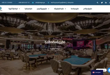 Preview from 28.11.2025